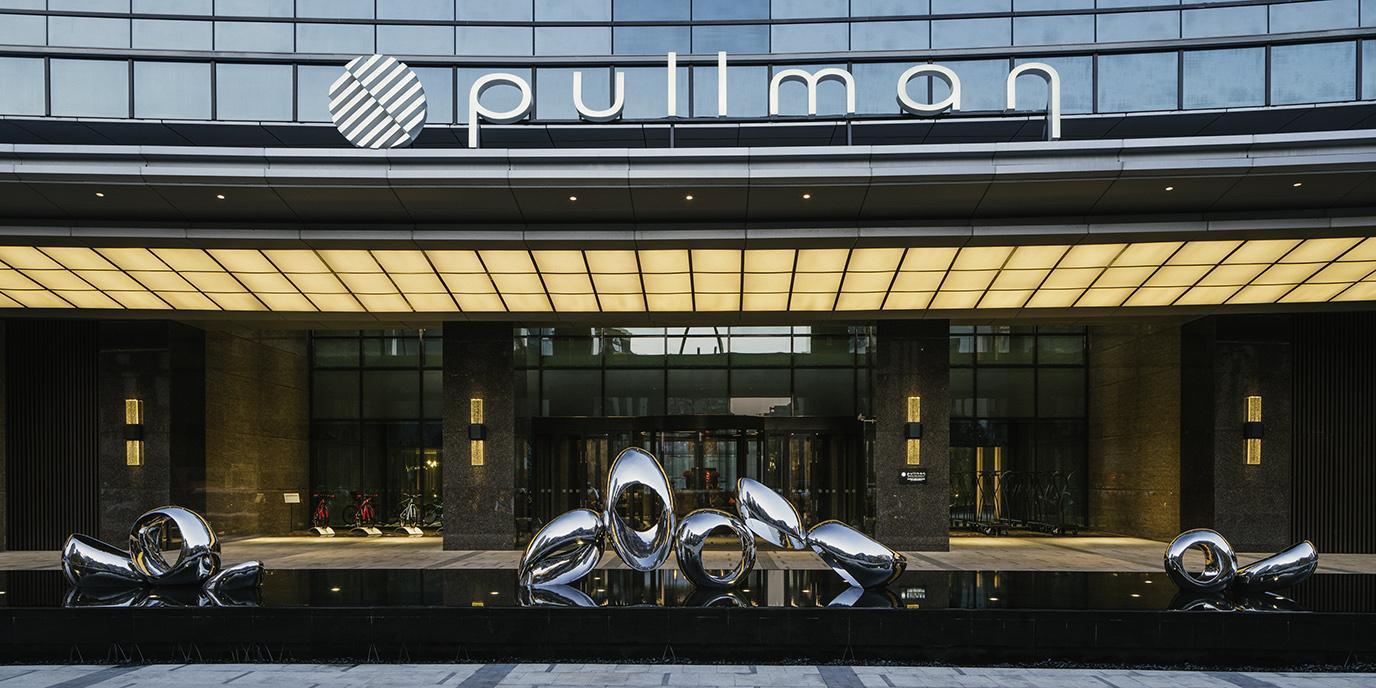 Pullman Shanghai Qingpu Excellence Exterior photo